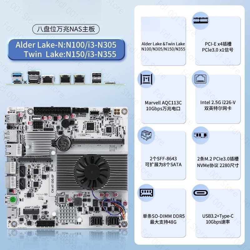 Mini Itx Dual 2.5G Nas Motherboard - لوحة أم N150 8 Bay 10GbE